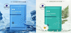 護膚專家在線測評澳大利亞澳樊AFi面膜,科學養“肌”一目了然
