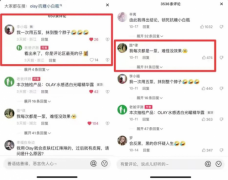 老爸抽檢從專業性出發,為品牌與消費者搭建信任橋梁